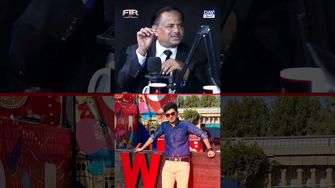 Mir Raza Partner Ahmed ney Police key Darr Sey Zamanal Hasil ki... | Lawyer Claimed | #mirraza