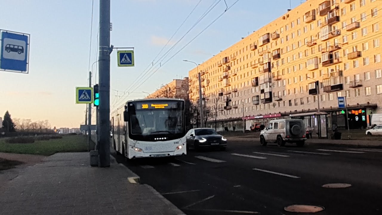 Поездка на Автобусе маршрут 300 Автобус VOIgabus-5270.05. Пр. Ветеранов 149-ст. м. Юго западная