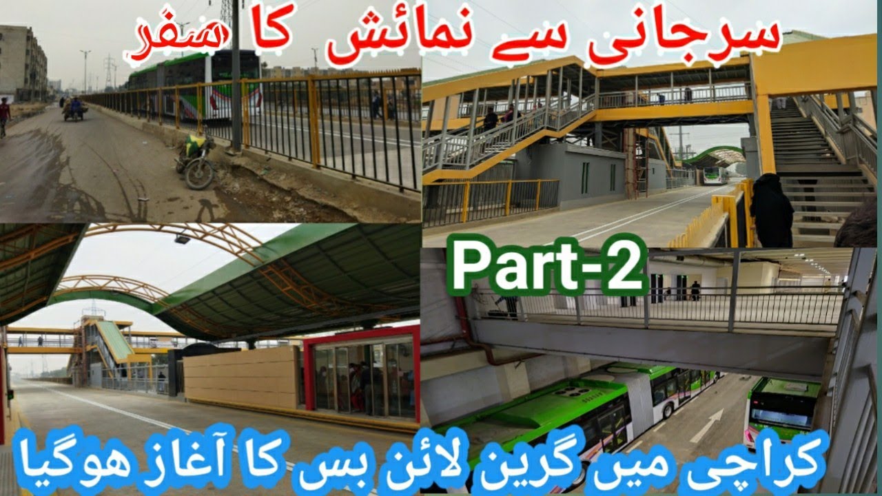 Green Line Bus Opened for public | Green line bus started in Karachi | Sarjani To Numaish 25-12-21
