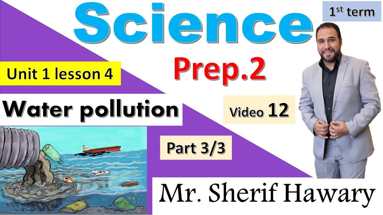 Science |Prep.2 |Water plloution | Unit 1 Lesson4 | Part 3/3| 1stTerm ساينس 2 اعدادي