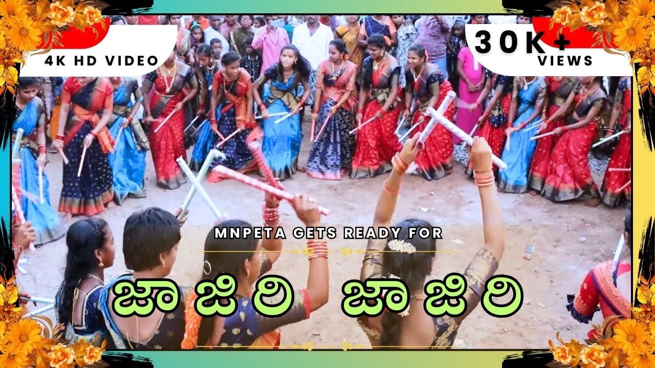 Jajiri Jajiri song kolatam || Manchineellapeta || Praveen Gallery