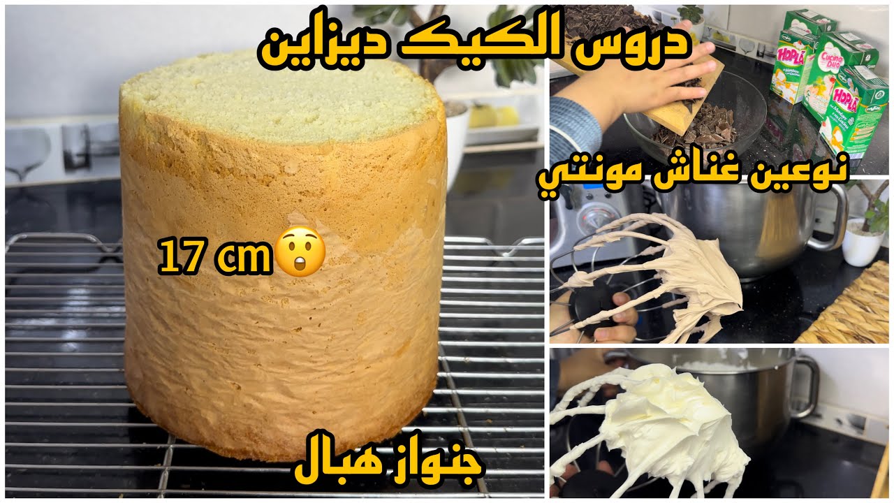 جنواز قطنية ناجحة مليار فالمئة مع غناش مونتي شوكولا بيضاء وشوكولا سوداء وبالحليب للحشو والتغليف