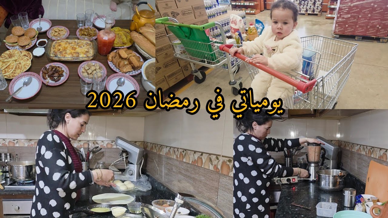 سلسلة رمضان🌙خرجت تسخرت وريتكم الهميزات لي دايرين🌙كراتان الخضر لذيذ لمائدة الفطور ودجاج بتتبيلة خطيرة