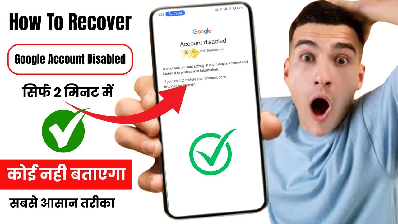 how to recover disabled gmail account | google account disabled how to enable | account recovery