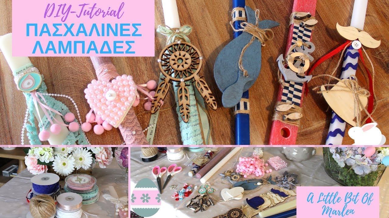 DIY-TUTORIAL/ Χειροποίητες Πασχαλινές Λαμπάδες/ A Little Bit Of Marlen
