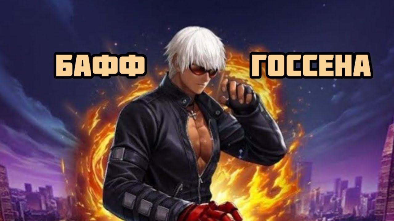 Асмр для сна, бафф госсена. 500 матчей Мобайл легенд. Asmr Gusion mobile legends gaming