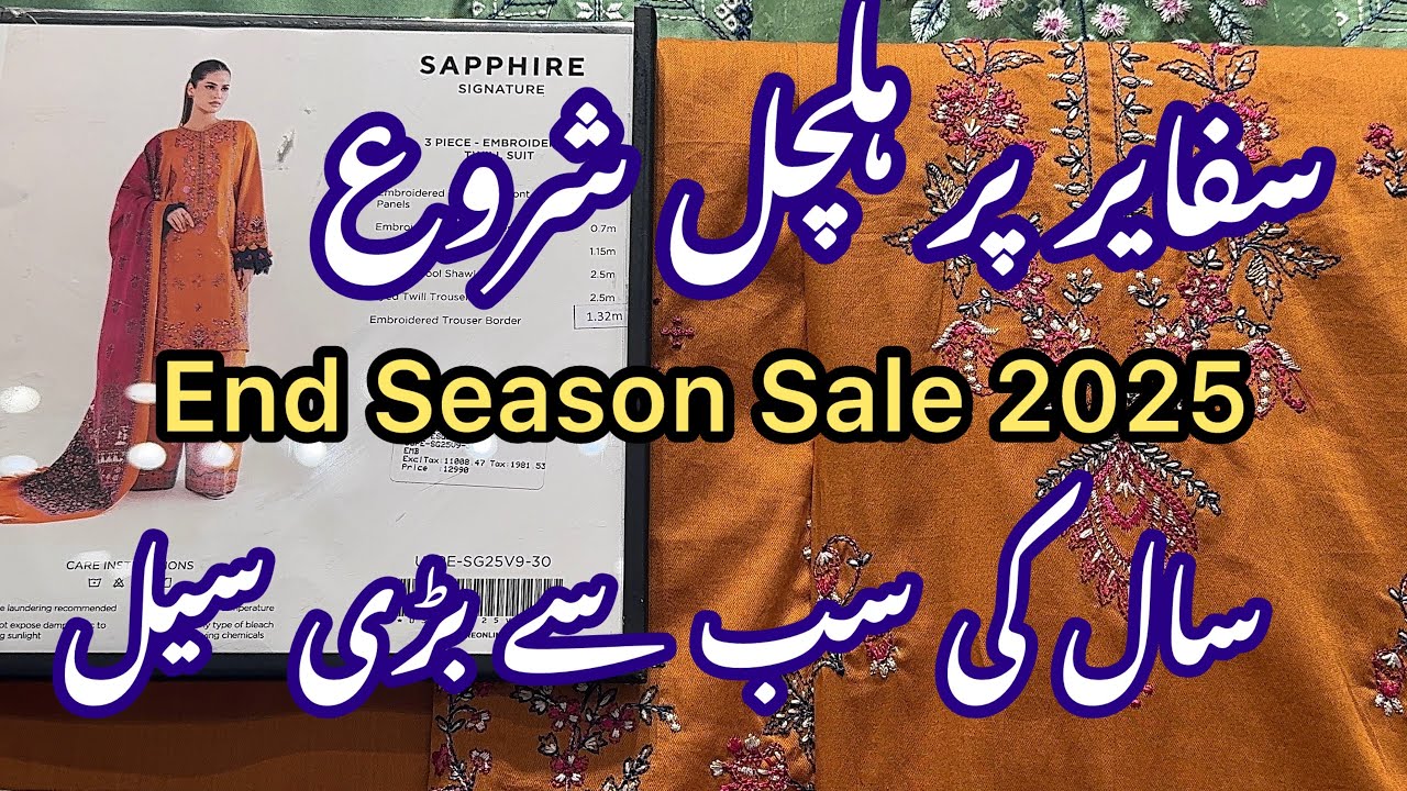 Sapphire End Season Sale 2025 - Flat 70%, 50% Off