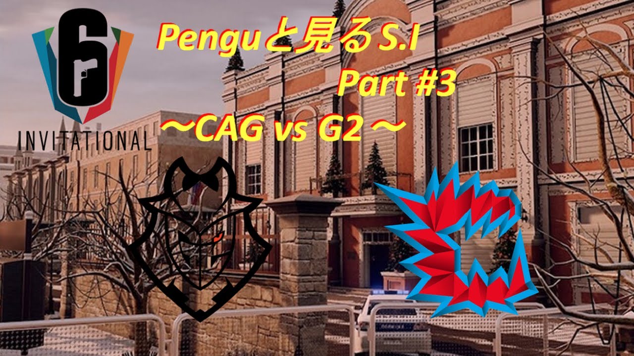 [R6S] CAG vs G2の激戦！PenguとFerralのリアクションは！？ [日本語字幕]