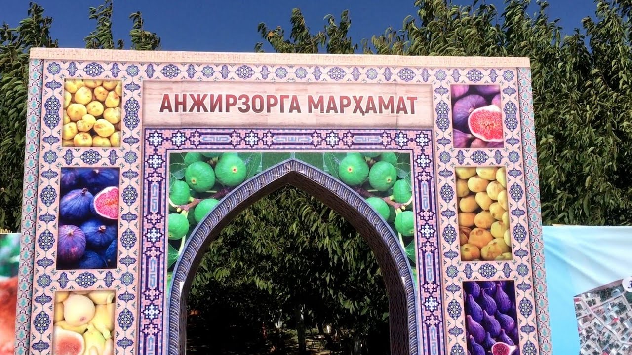 САМАРКАНД  -   07.09.2019  - ANJIR SAYLI - ПРАЗДНИК ИНЖИРА