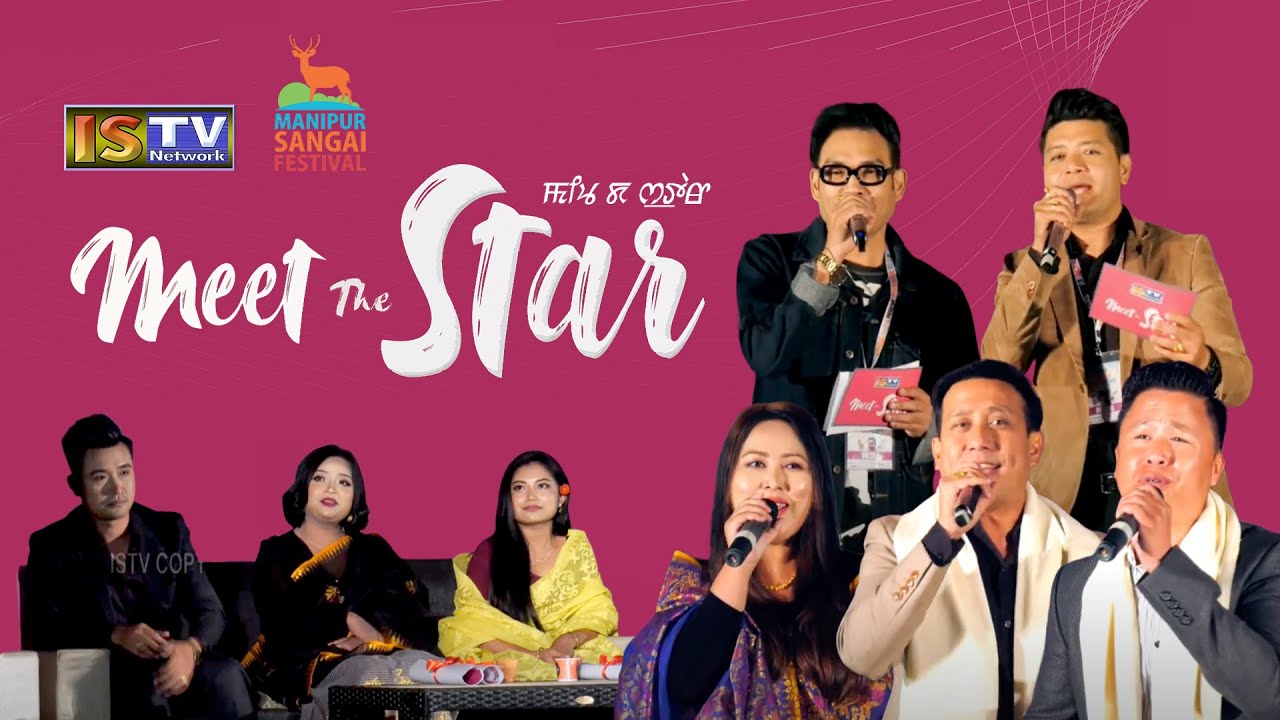 ISTV's MEET THE STAR - DAY 02 | SANGAI FESTIVAL 2022