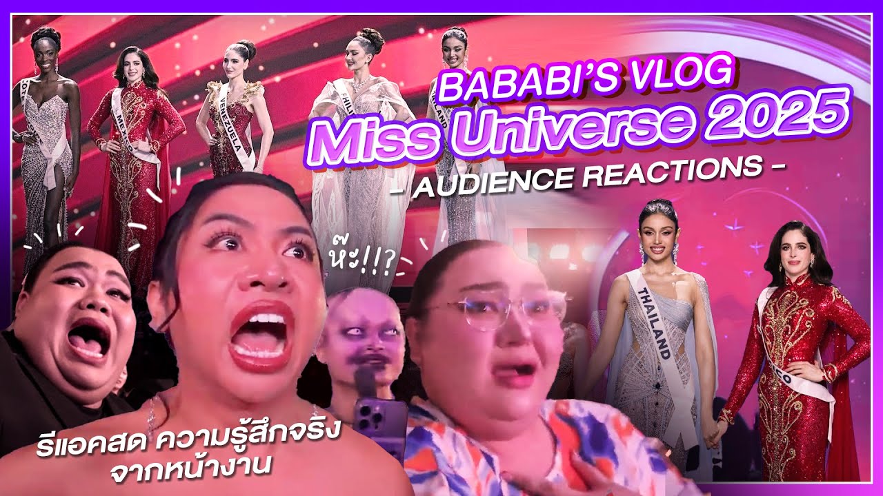 BABABI'S VLOG | ไปดู Miss Universe 2025 รีแอคชั่นวินาทีประกาศผล (Audience Reactions) | SPRITE BANG