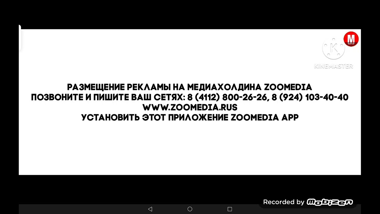 Рекламный блок animal planet чебозаводск 01.01.2024 06:33
