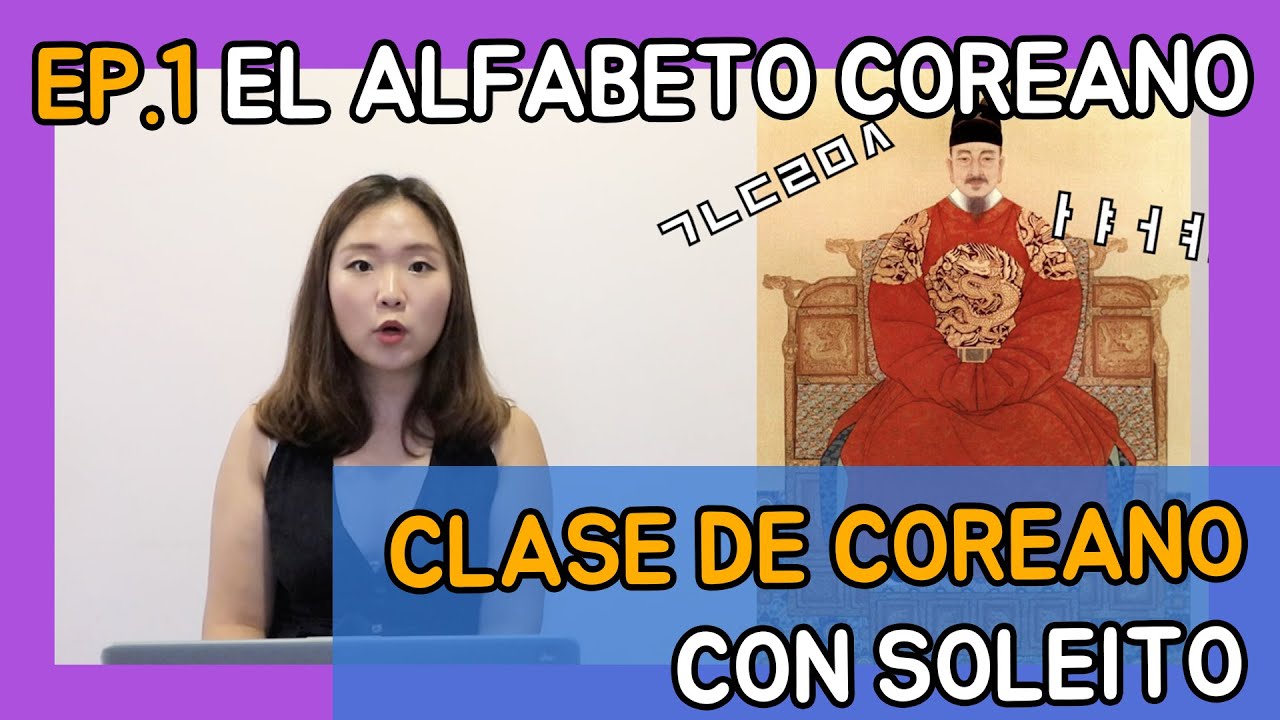 CLASE de COREANO CON SOLECITO | ep.1 Alfabeto coreano
