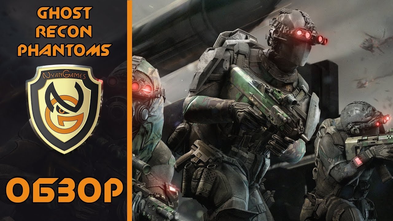 Обзор игры Ghost Recon Phantoms