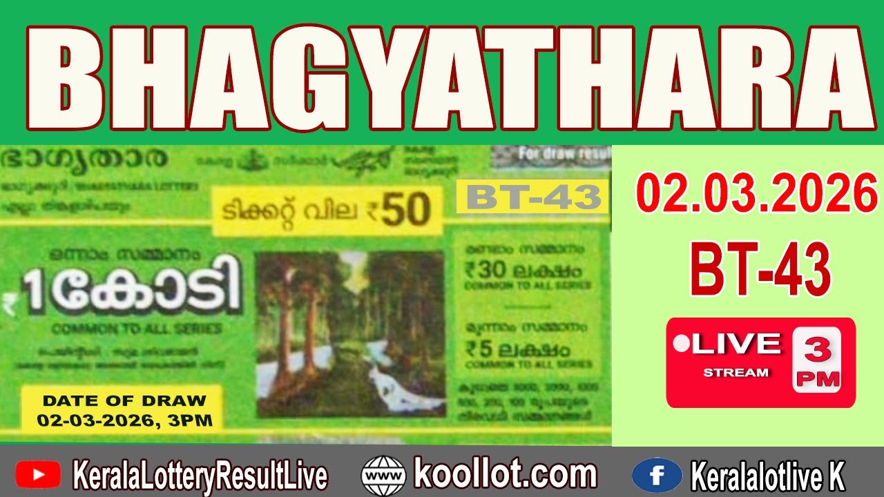 KERALA LOTTERY RESULT LIVE|BHAGYATHARA bhagyakuri BT43|KeralaLotteryResultToday02/03/2026|todaylive