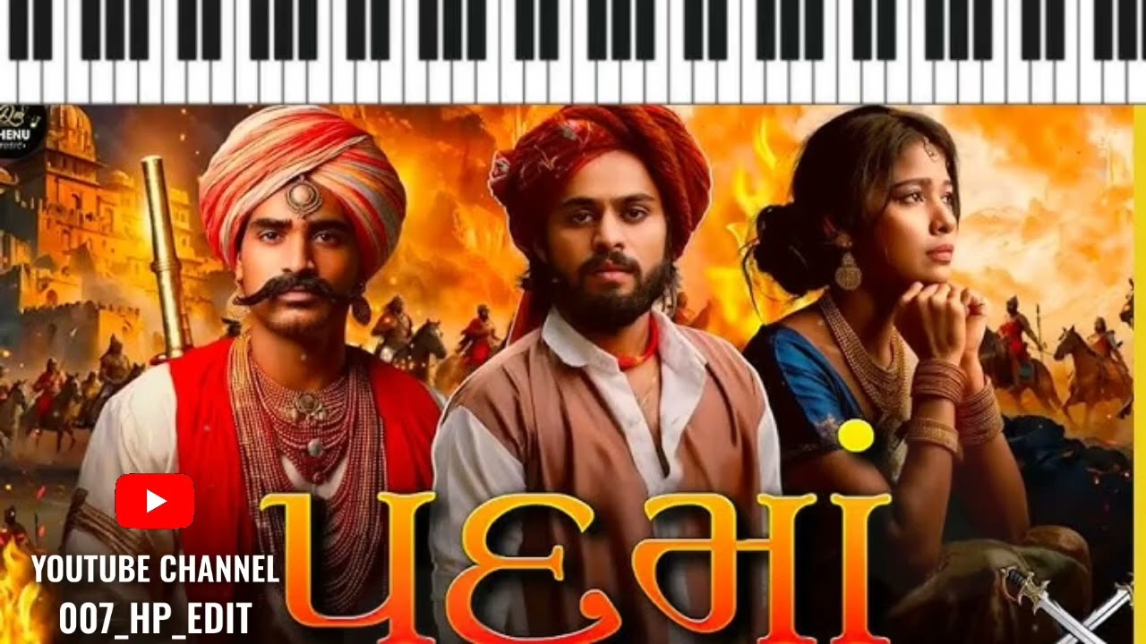 Padmaa |Gujarati Song new | Padma New song | Rimix song #newsong #gujaratisadsong