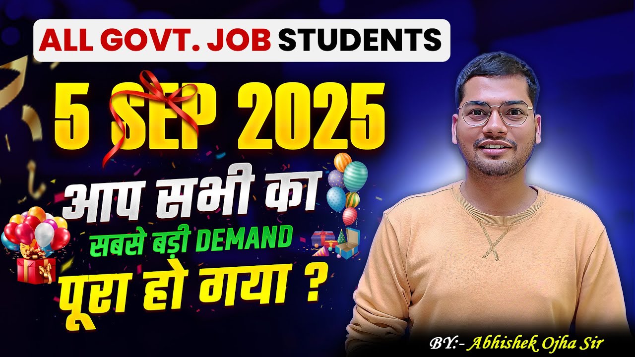 5 Sep 2025 Special Live (All your demands fulfilled) || By:- Abhishek Ojha Sir || #ssc #cgl #cglmath