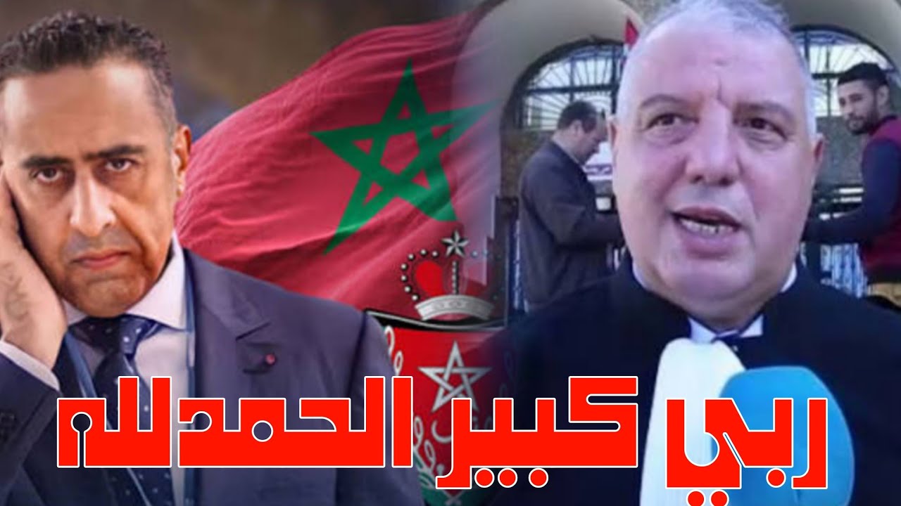 عاجل دخول العملاق الاستاذ زهراش فالملف لهذا السبب والمصرحين واكواك اعباد الله جيبو المصرحين