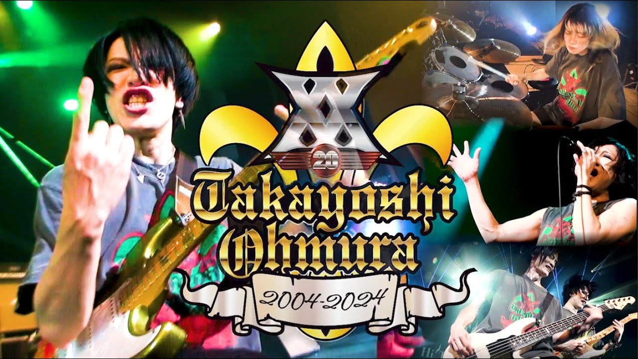 大村 孝佳 / Takayoshi Ohmura 2025.08.11 @ Atsugishi BUNKAKAIKAN, Kanagawa