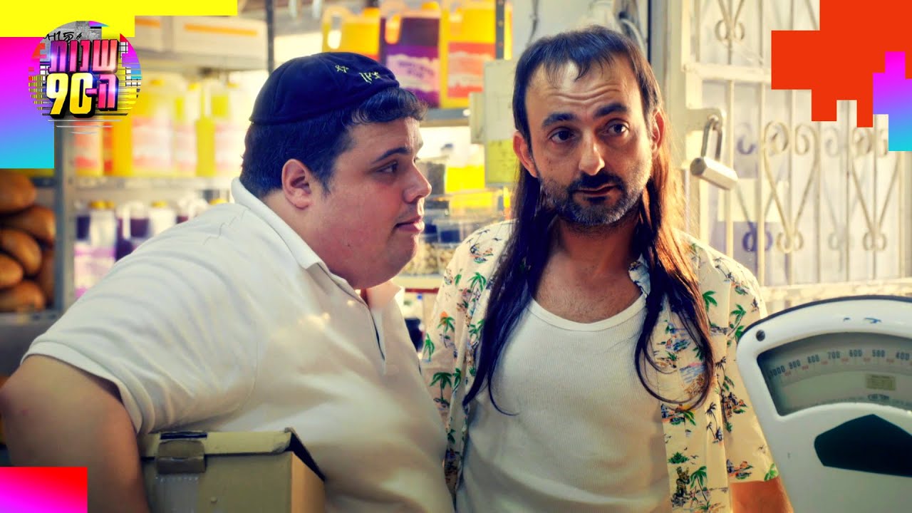 להוציא כסף מפריזר זה בלתי אפשרי אבל מציון זה כבר סיפור אחר