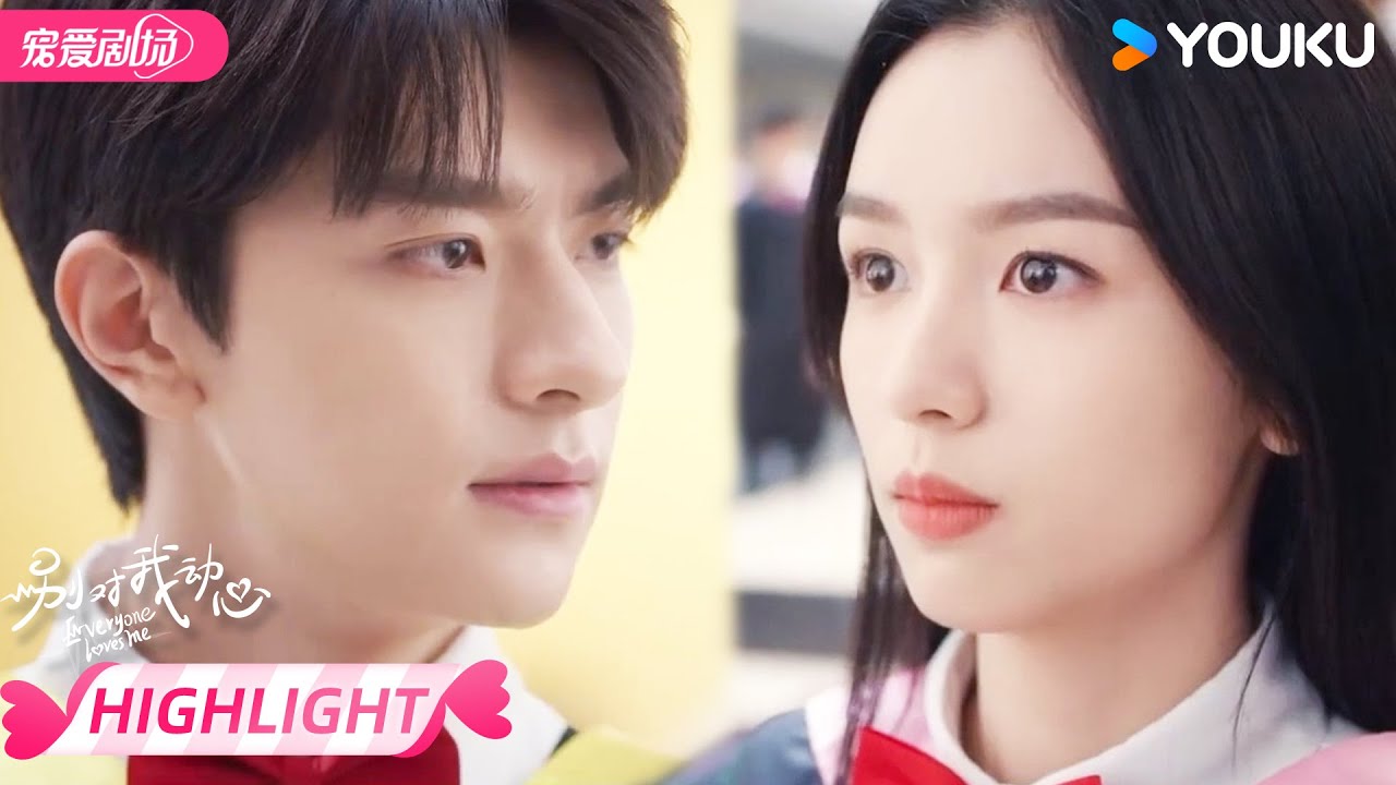 【HIGHLIGHT】EP07-08：😆掉马！千灵毕业典礼当众告白惨被拒？悲伤发泄顾寻得知小麻花真实身份！🤭 | 别对我动心 Everyone Loves Me | 林一/周也 | 优酷 YOUKU