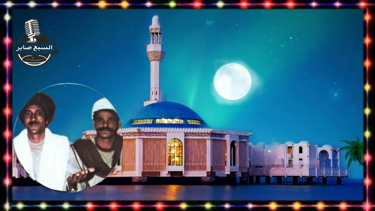 شريط الحج احمد مدح فى حب الرسول 1