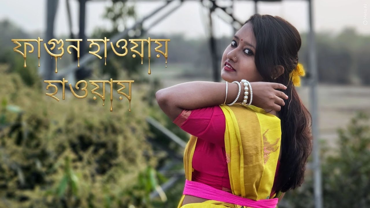 Fagun Haway Haway || Dance Cover || ft Ishani || Basanta Utsav || RabindraNritya ||