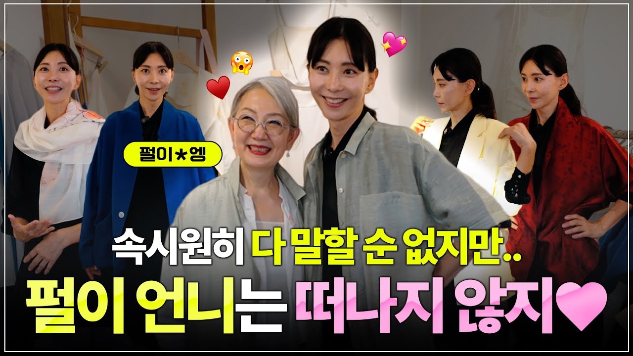 사라진 펄이 언니?!!👀 속시원히 다 말할 순 없지만.. 제2의 변신을 준비 중!💗 (ft. RUE222 리넨 팝업) l 할리 is