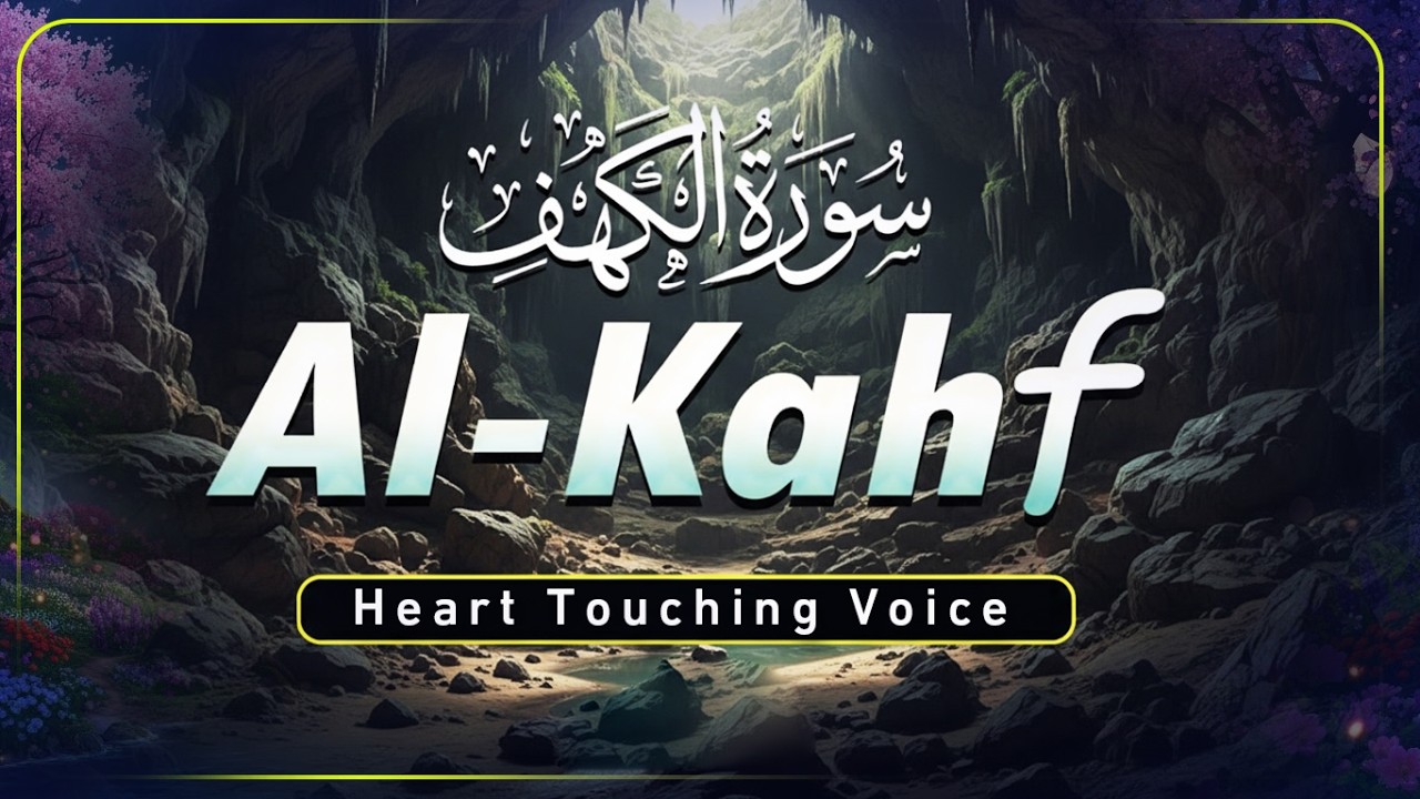 Surah Al Kahf (سورة الكهف) | Most Heart Soothing And Beautiful Quran Recitation | Learn Daily Quran