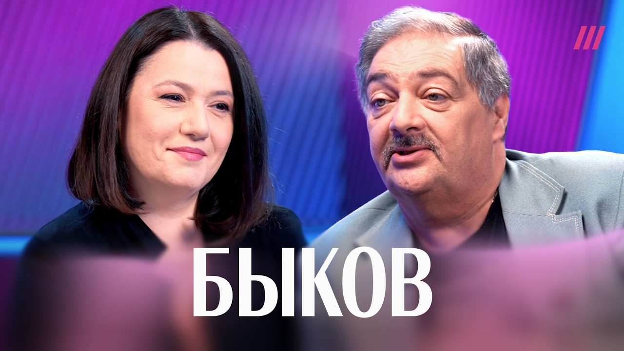 Уберут ли Путина свои, почему Арестович &mdash; идеальный враг, а Михалков &mdash; двойной агент | Быков