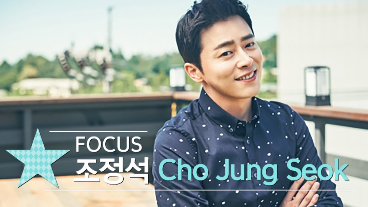 [Focus] '질투의 화신'으로 돌아온 신흥 로코킹 '조정석' (Jealousy Incarnate, Cho Jung Seok) [통통영상]