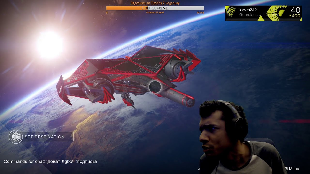 Destiny 1 | Рейд Wrath of the Machine с Игорем Белкиным и GFM