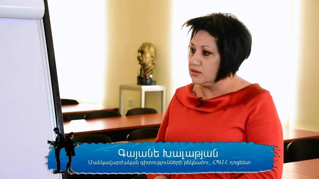 Հաջողության բանաձև- Հայոց լեզվի դասավանդման մեթոդիկա