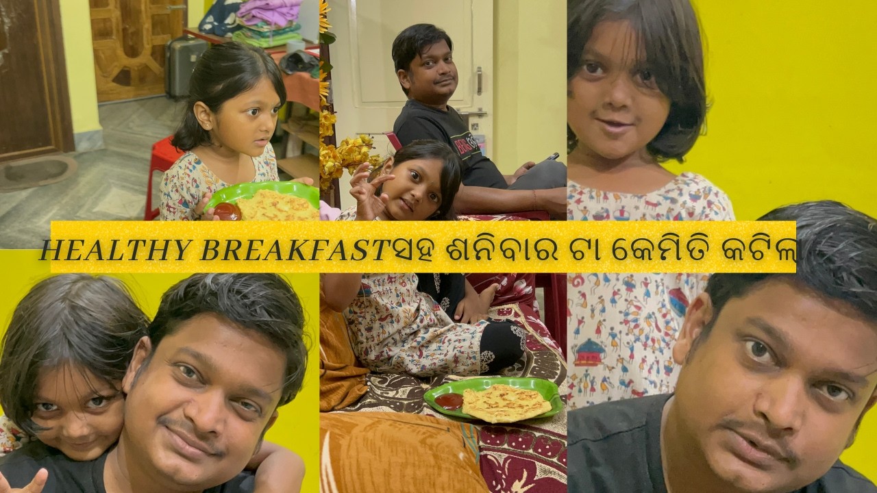 Healthy Breakfast ସହ ଶନିବାର ଟା କେମିତି କଟିଲା ||Shradha's Planet