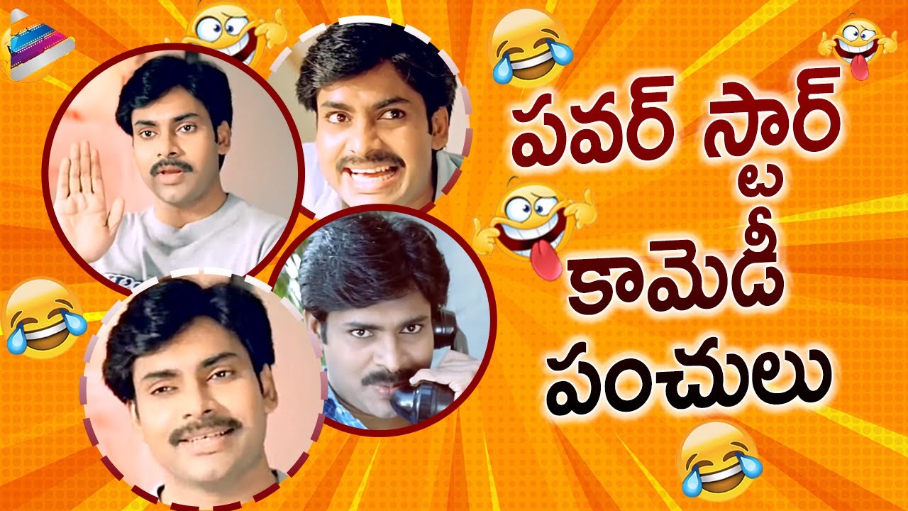 Pawan Kalyan Best Comedy Scenes | Thammudu Movie Back To Back Scenes | Pawan Kalyan | Brahmanandam