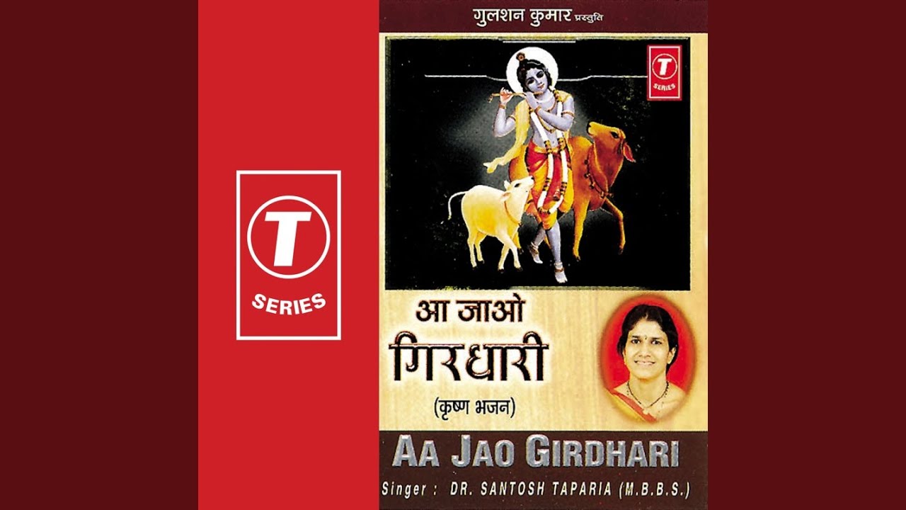 Jai Radha - Madhav