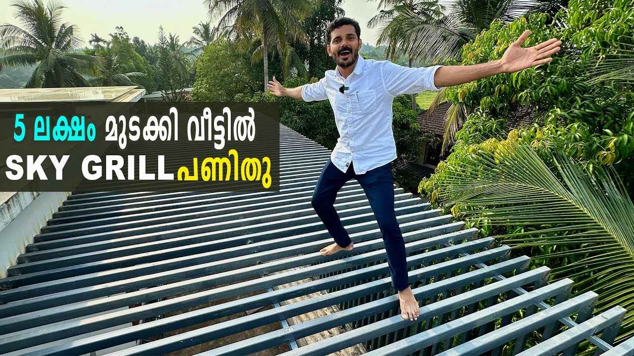 L Shape Cute Sky See Grill Making | Vertical And Horizontal Pergola Grill | Mini Home Stadium Making