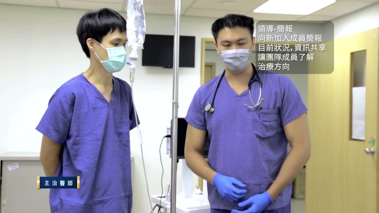 111年醫師職類教案第三名－花蓮慈濟 到院前心跳停止（OHCA）病人急救處置　投稿代表人－蕭琦諭