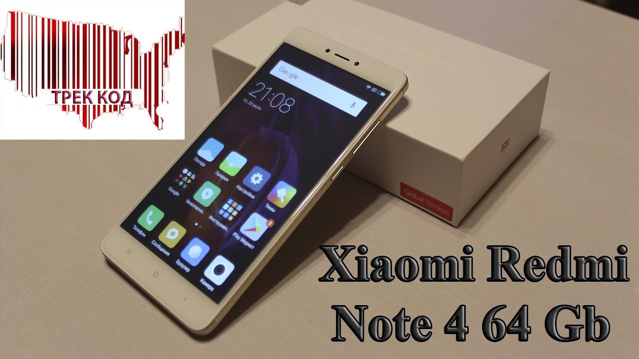XIAOMI Redmi Note 4 (4/64) международная версия/XIAOMI Redmi Note 4 (4/64) global version