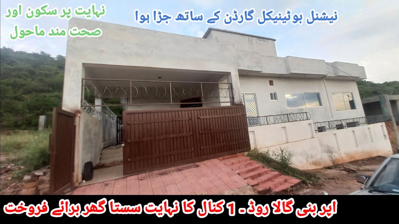 Upper Bani Gala 1 Kanal Cheap House for sale Contact 03338826340-03164404580