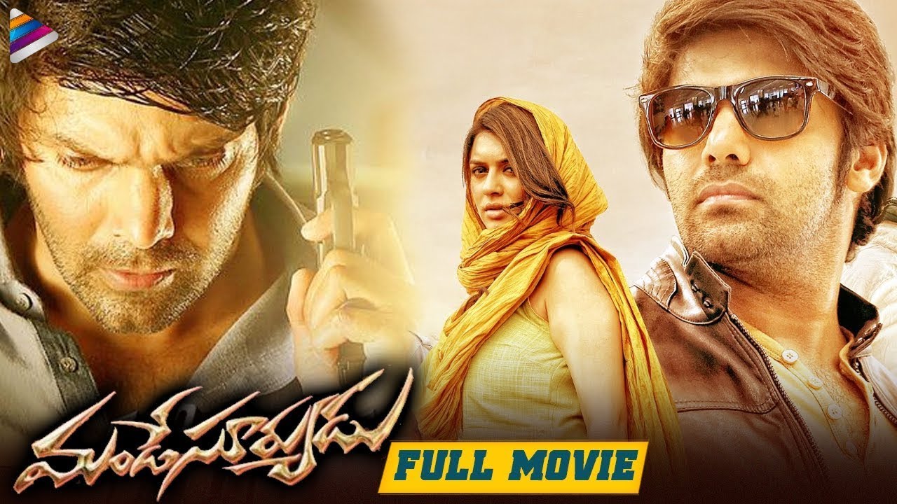 Mande Suryudu Latest Telugu Full Movie 4K | Arya | Hansika | Thaman | Latest Telugu Full Movies 2022