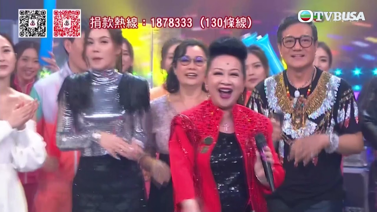歡樂滿東華2021｜群星齊唱《皆大歡喜》歡樂滿東華2021