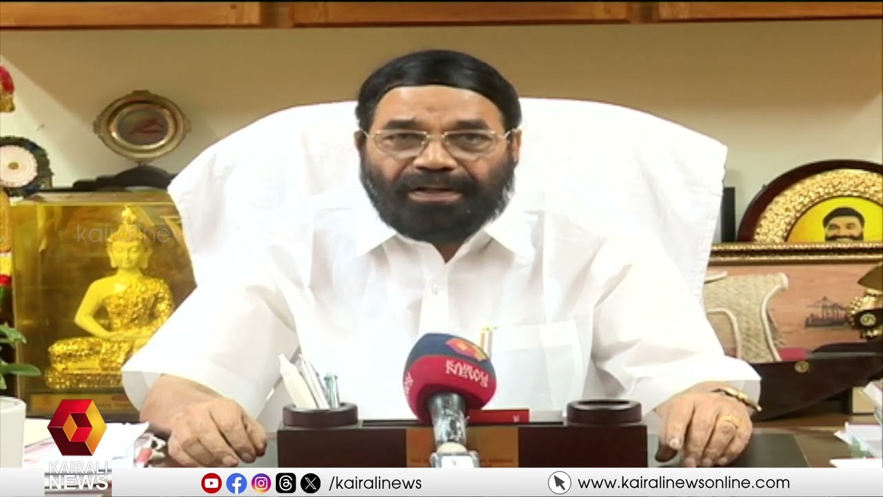 'SITയെ പ്രശംസിച്ച ഹൈക്കോടതി പരാമര്‍ശങ്ങള്‍ വ്യാജ പ്രചരണങ്ങള്‍ക്കമുള്ള മറുപടി' | MINISTER V N VASAVAN