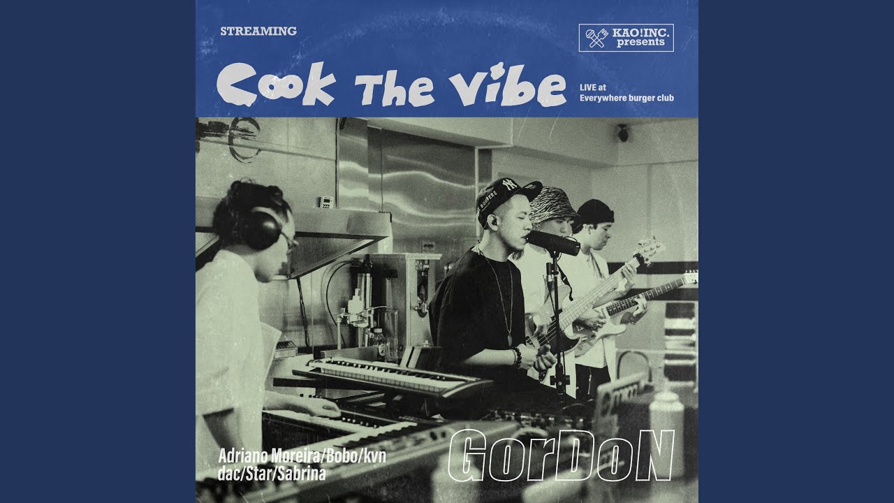 偷走 - Cook the Vibe Version