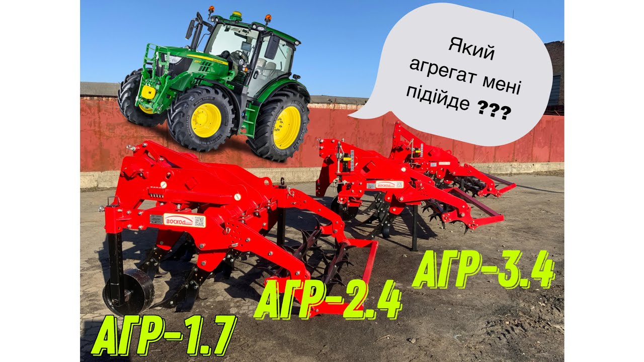 ❌Без глибокорозпушувача як без рук👍 Огляд агрегатов глибокого розпушування під любий трактор 🚜