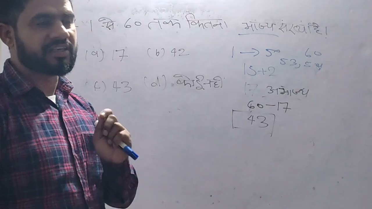 All Government Exam SSC, UPP, CGL,|UP Maths Wallah By Tauseer Sir|