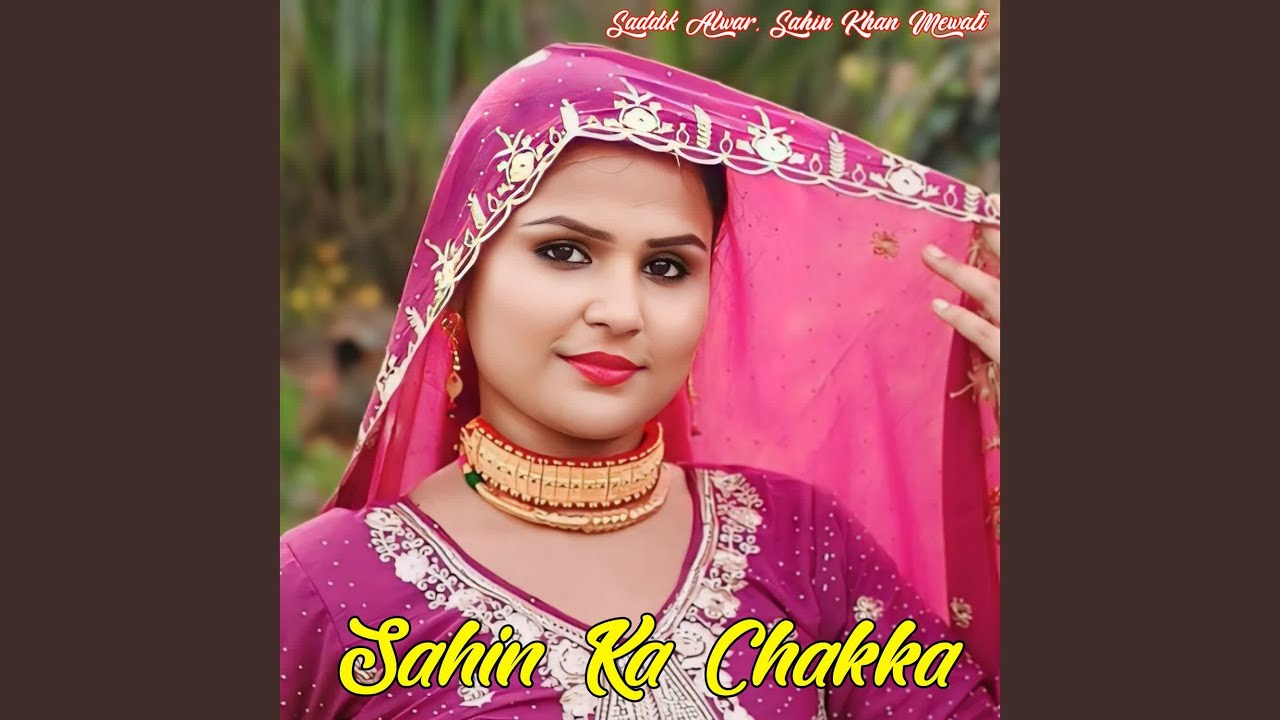 Sahin Ka Chakka