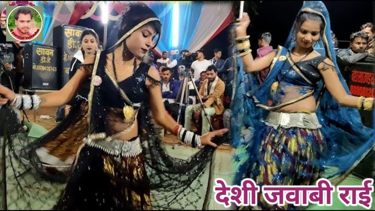 bundeli Rai jawabi Rai deshi Rai khadi Rai darmik Rai kalesh ki Rai badhai रामकिशोर एवं ज्योति