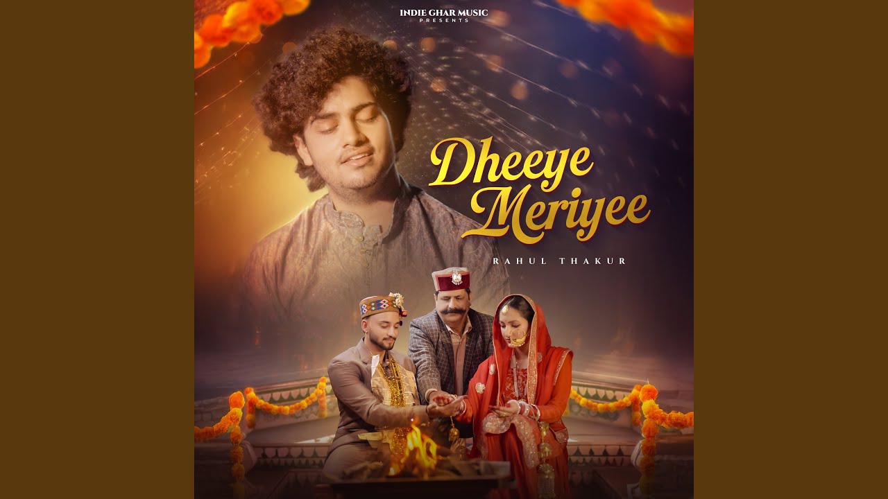 Dheeye Meriye