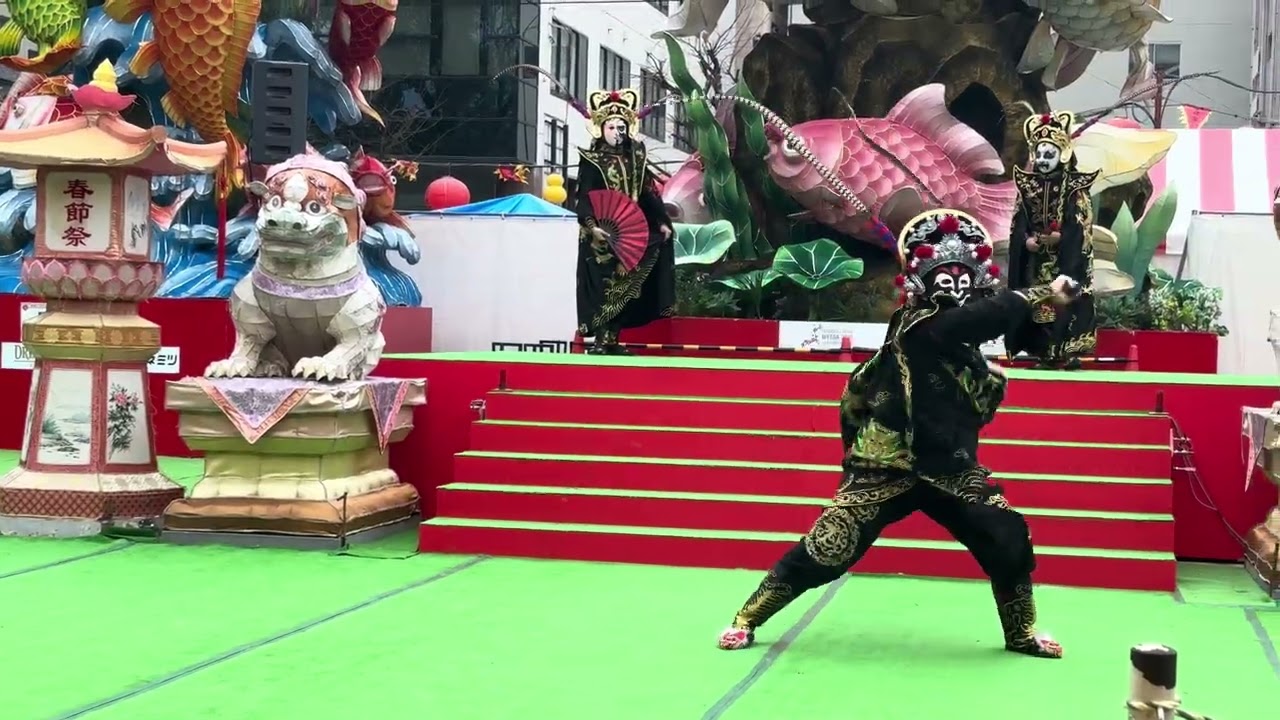 2026年 ランタンフェスティバル　変面ショー　姜鵬！　姜潤！　姜炎！中央公園会場　#変面ショー#ランタン#長崎#姜鵬#姜潤#姜炎